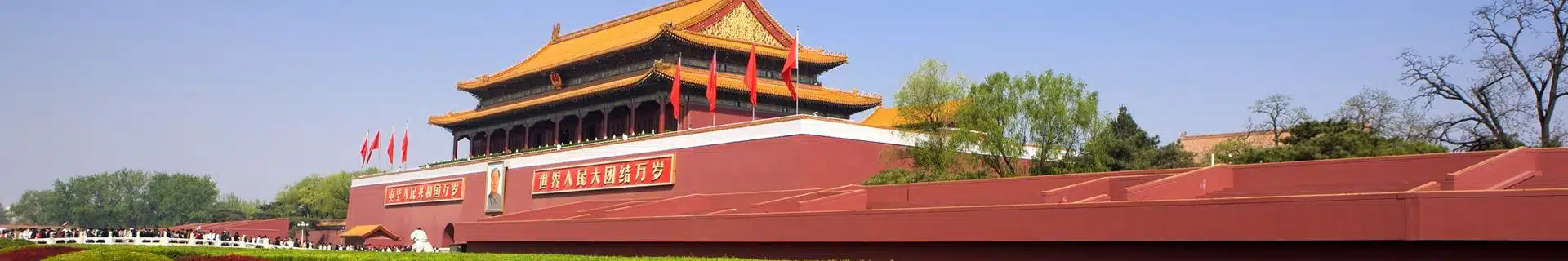 Beijing Tiananmen Square