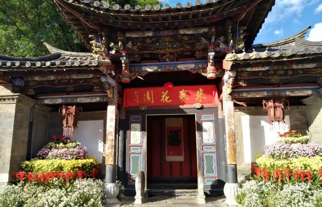 Yunnan Jianshui Zhu Family Garden